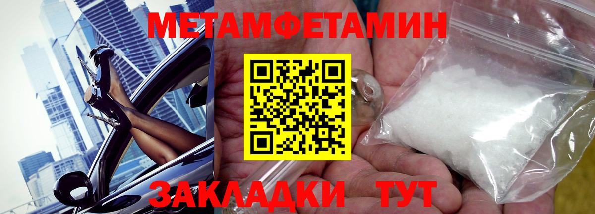 Amphetamine VHQ Ялуторовск
