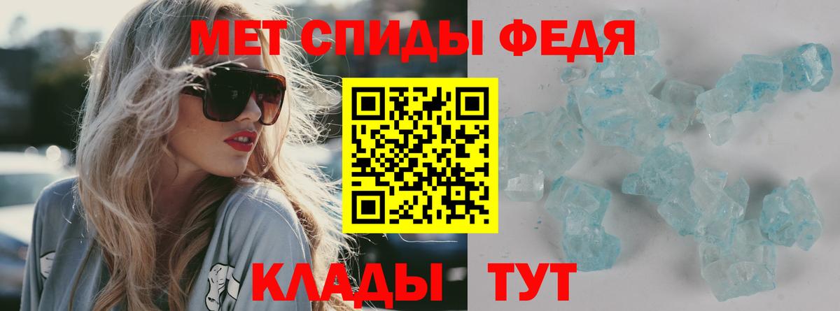 Амфетамин Розовый  АМФЕТАМИН  Ялуторовск  Вход с VPN 