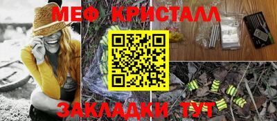 ПСИЛОЦИБИНОВЫЕ ГРИБЫ Будённовск