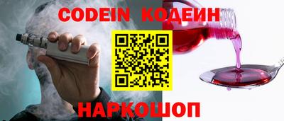 ПСИЛОЦИБИНОВЫЕ ГРИБЫ Будённовск