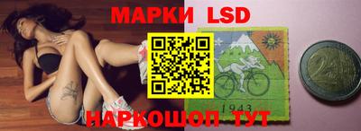 ПСИЛОЦИБИНОВЫЕ ГРИБЫ Будённовск