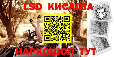 таблы Бузулук