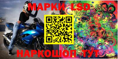 ПСИЛОЦИБИНОВЫЕ ГРИБЫ Будённовск