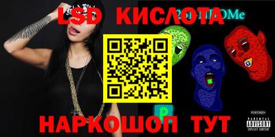 таблы Бузулук