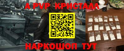 таблы Бузулук