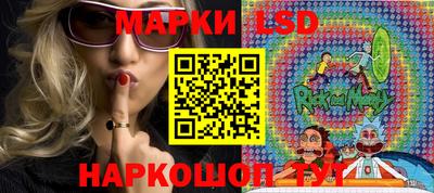 таблы Бузулук