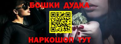 ПСИЛОЦИБИНОВЫЕ ГРИБЫ Будённовск