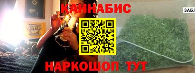 ПСИЛОЦИБИНОВЫЕ ГРИБЫ Будённовск