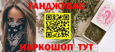 мдма Бугуруслан