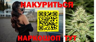 ПСИЛОЦИБИНОВЫЕ ГРИБЫ Будённовск