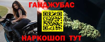таблы Бузулук
