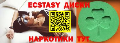 таблы Бузулук