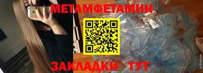 таблы Бузулук