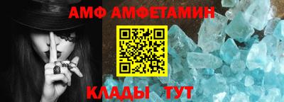 таблы Бузулук