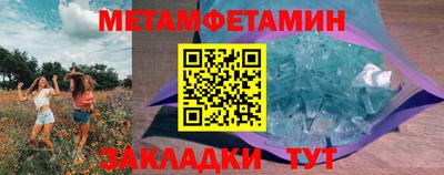 таблы Бузулук