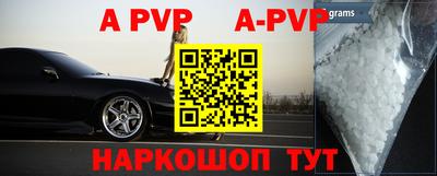 таблы Бузулук