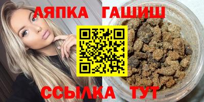 таблы Бузулук