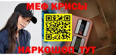 таблы Бузулук