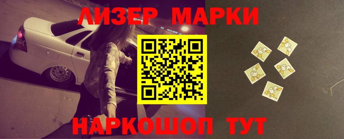 LSD-25 экстази ecstasy  ЛСД экстази ecstasy  Вход с VPN  Лсд 25 экстази  Ялуторовск 