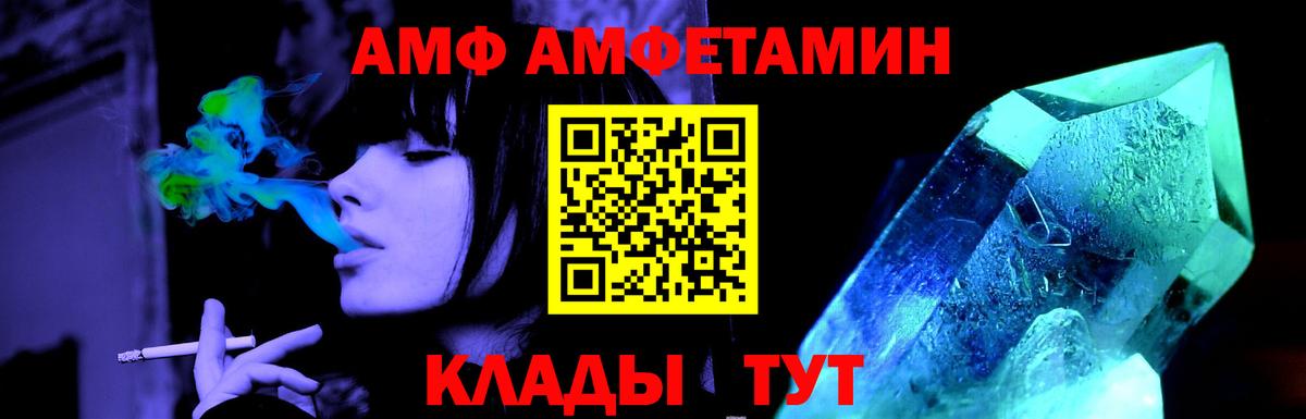 Первитин Methamphetamine  Первитин Methamphetamine  Ялуторовск  Вход с VPN 