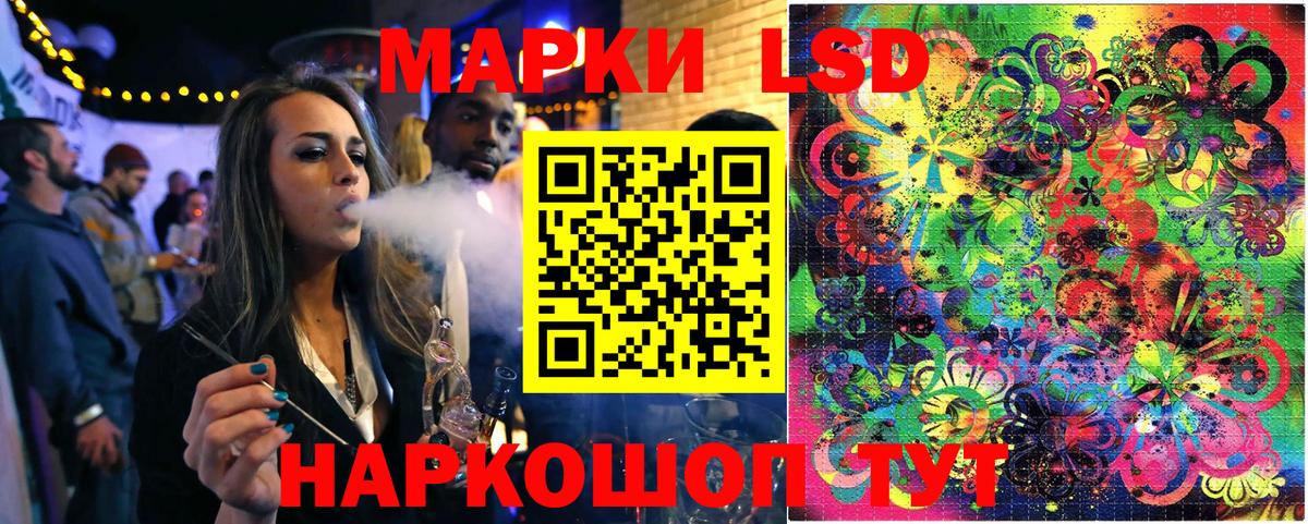 Марки N-bome 1,8мг Ялуторовск