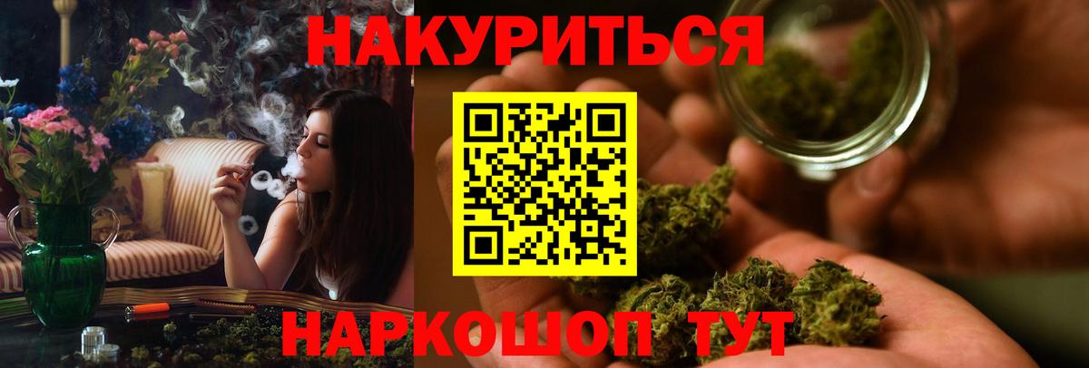 Шишки марихуана OG Kush Ялуторовск