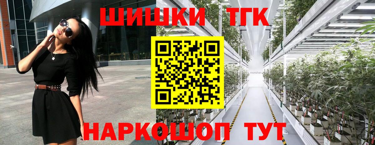 МАРИХУАНА гибрид  Каннабис семена  Ялуторовск  Бошки Шишки ГИДРОПОН  Вход с VPN 